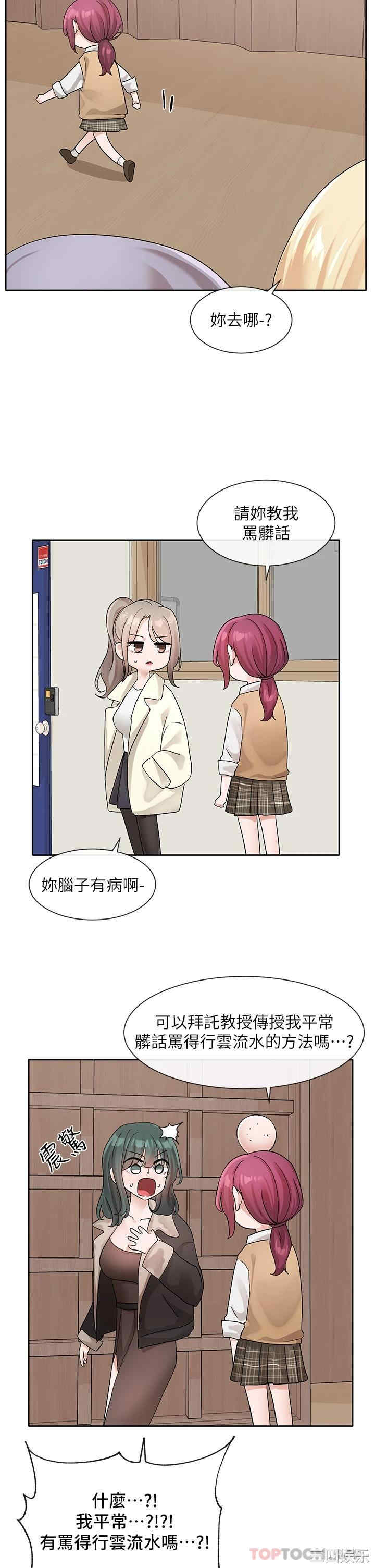 社团学姐