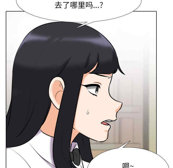 同事换换爱