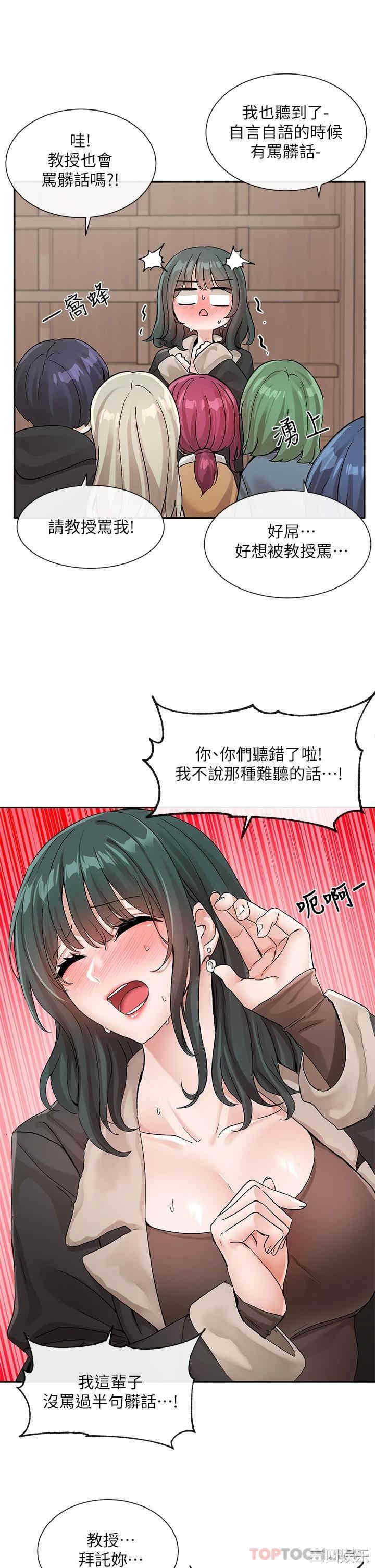 社团学姐