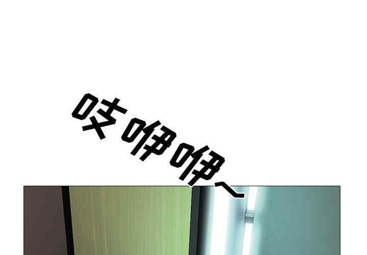 心机女教授