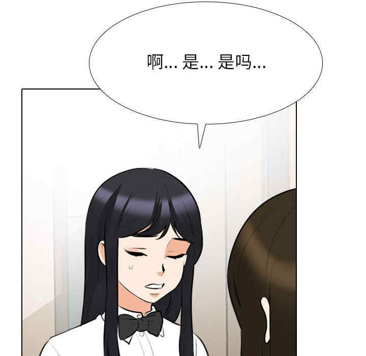 同事换换爱