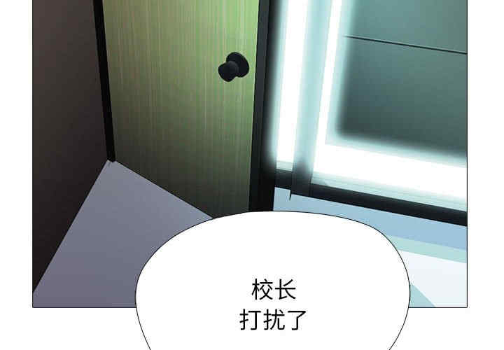 心机女教授