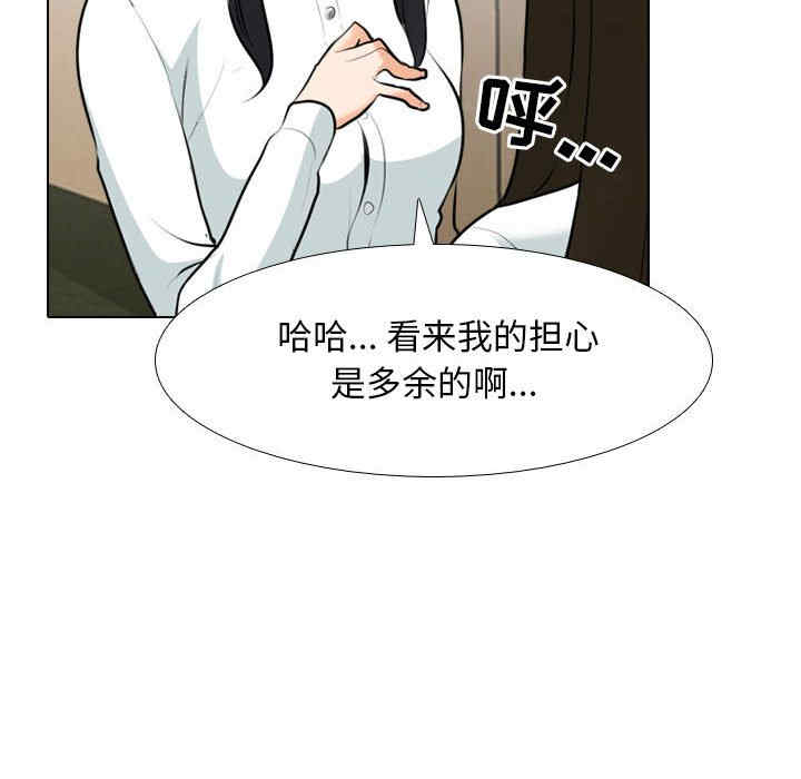 同事换换爱