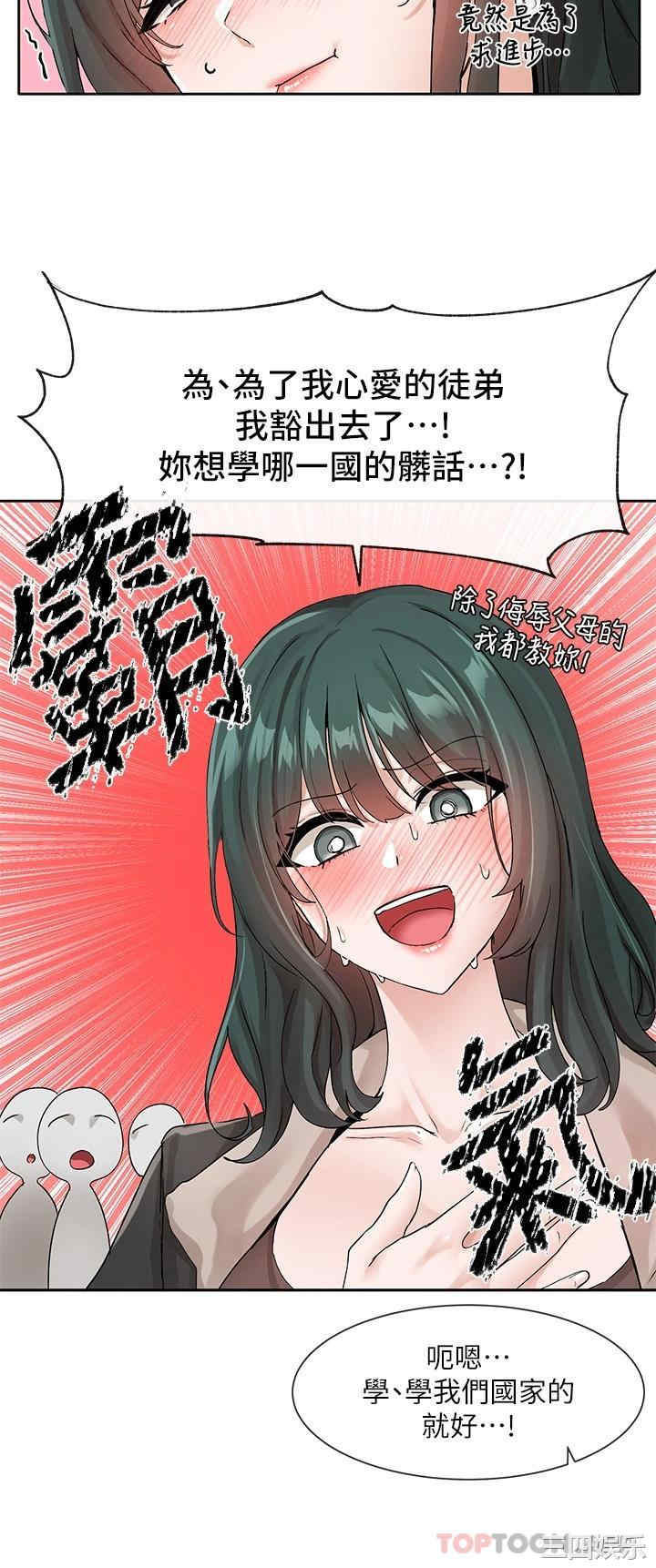 社团学姐