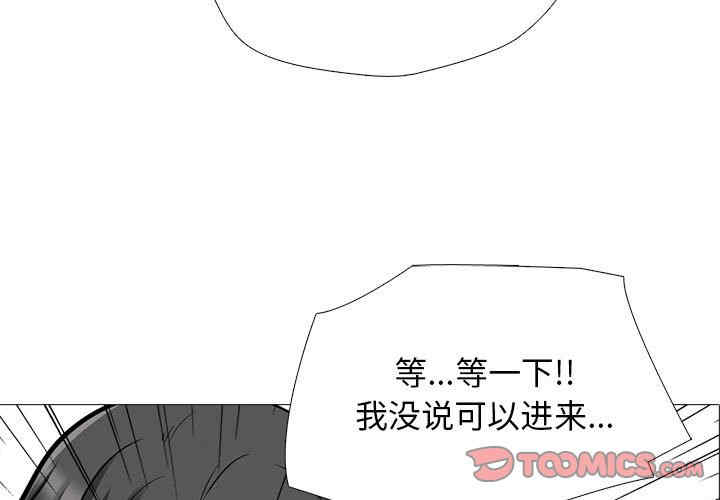 心机女教授