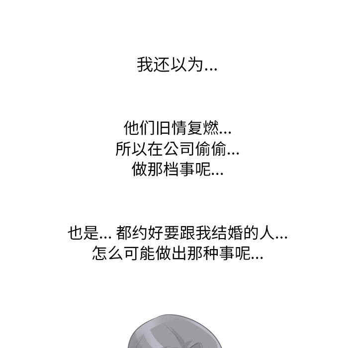 同事换换爱