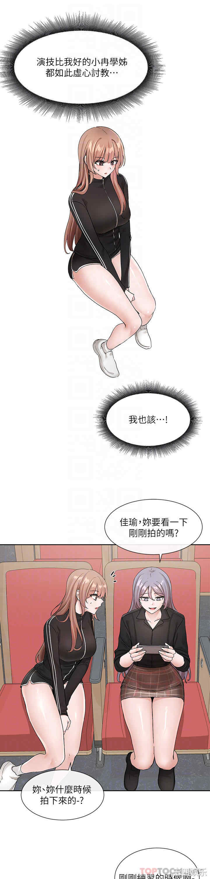 社团学姐