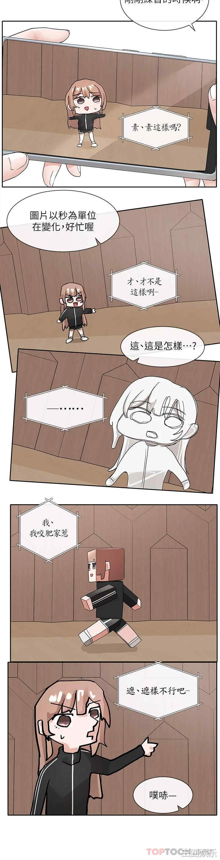 社团学姐