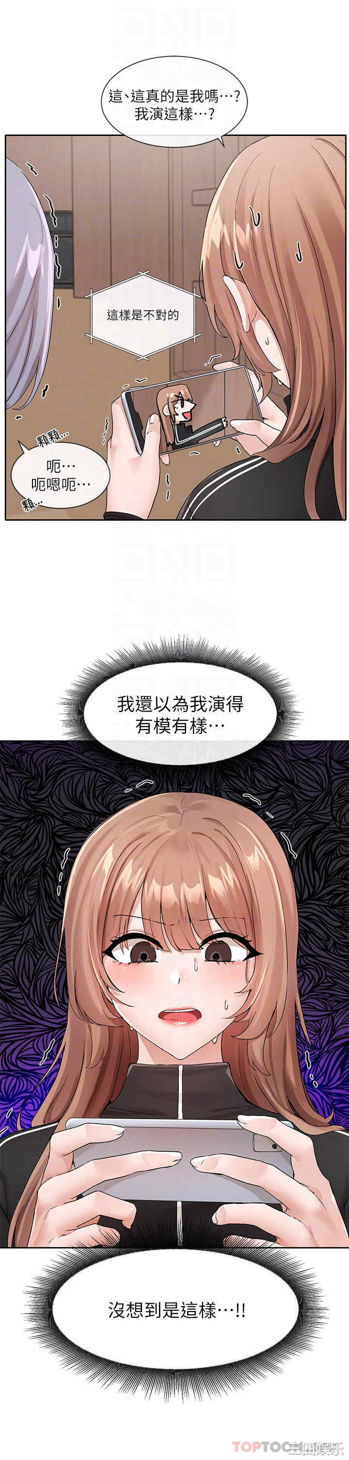 社团学姐