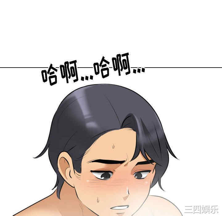同事换换爱