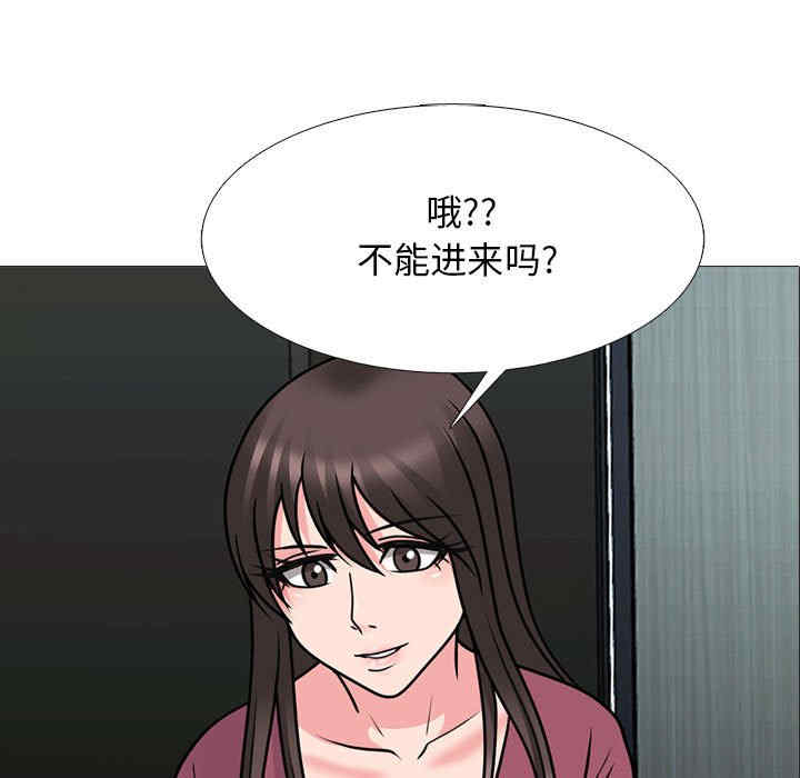 心机女教授