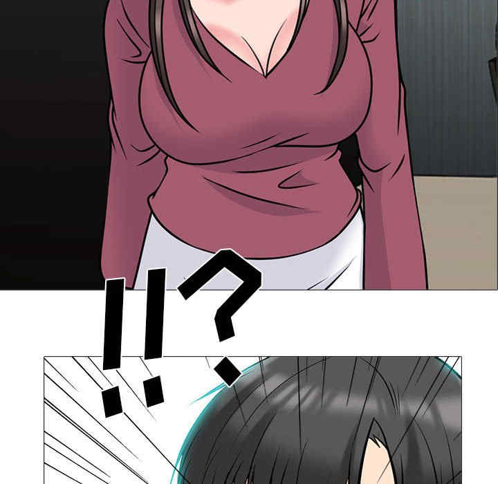 心机女教授