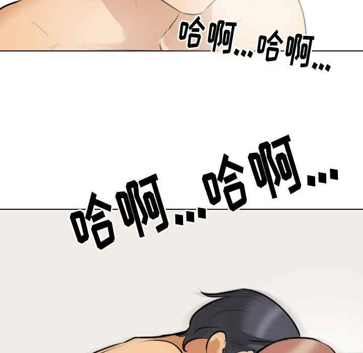 同事换换爱