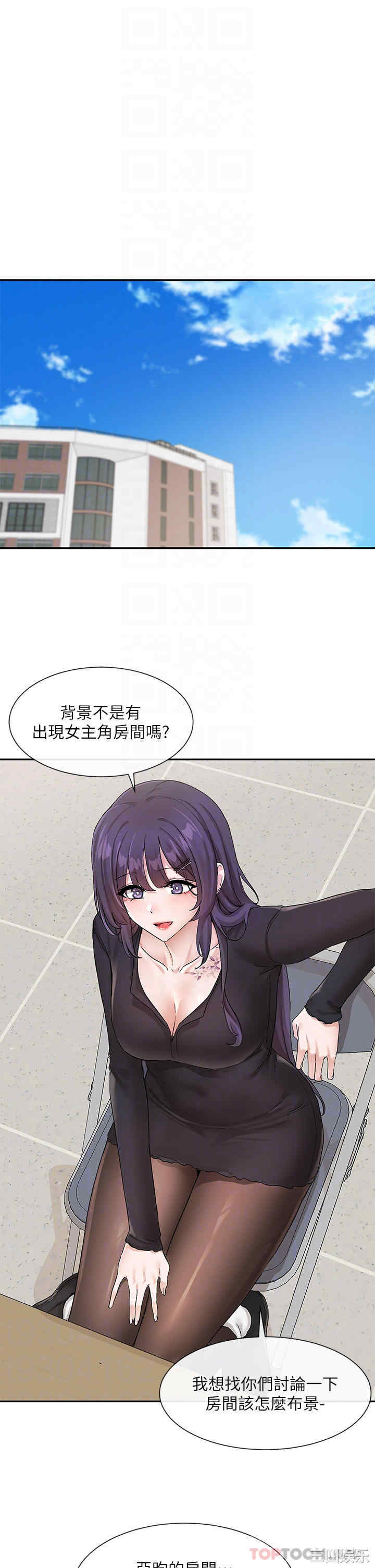 社团学姐