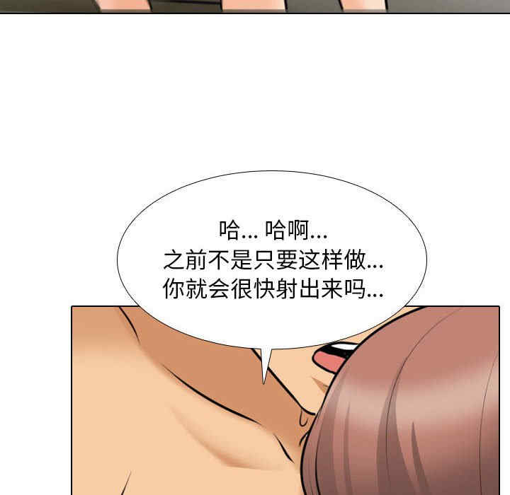 同事换换爱