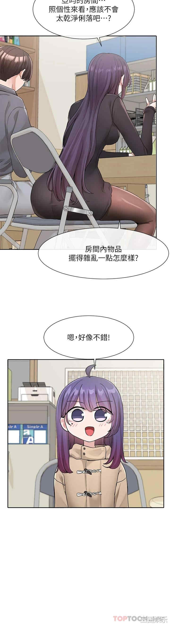 社团学姐