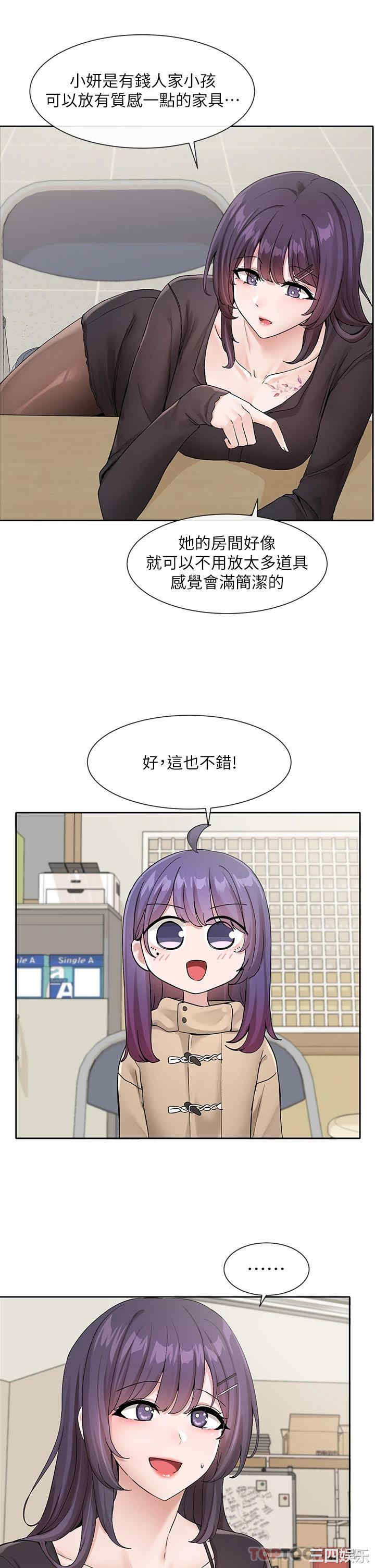 社团学姐