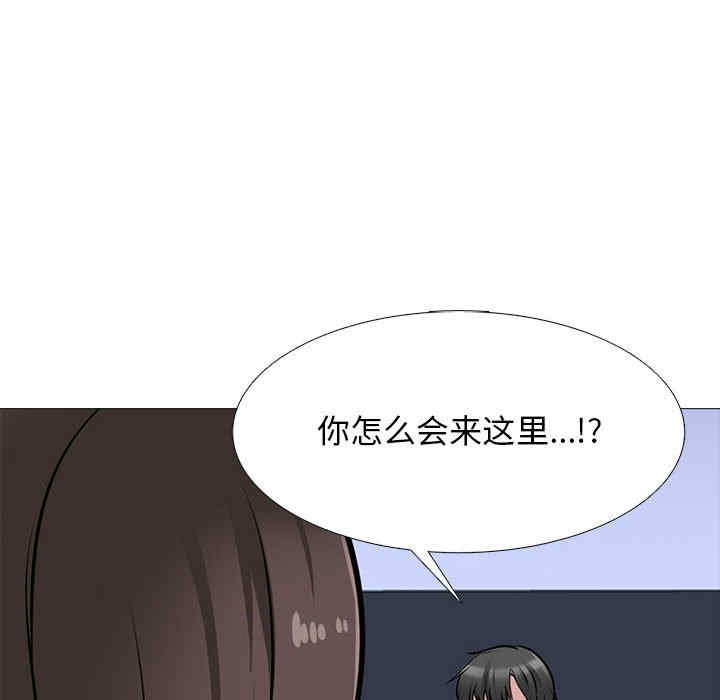 心机女教授