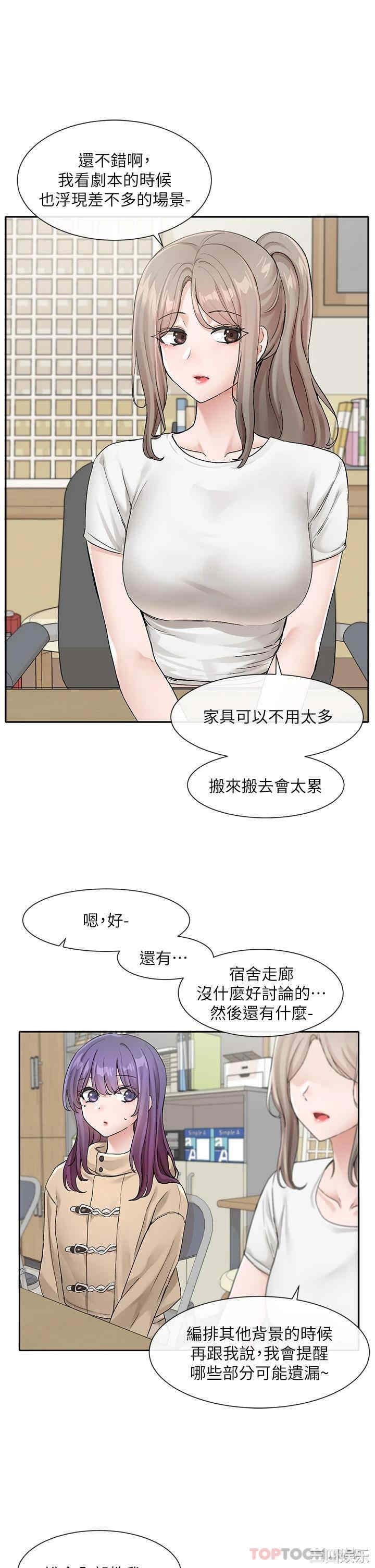 社团学姐