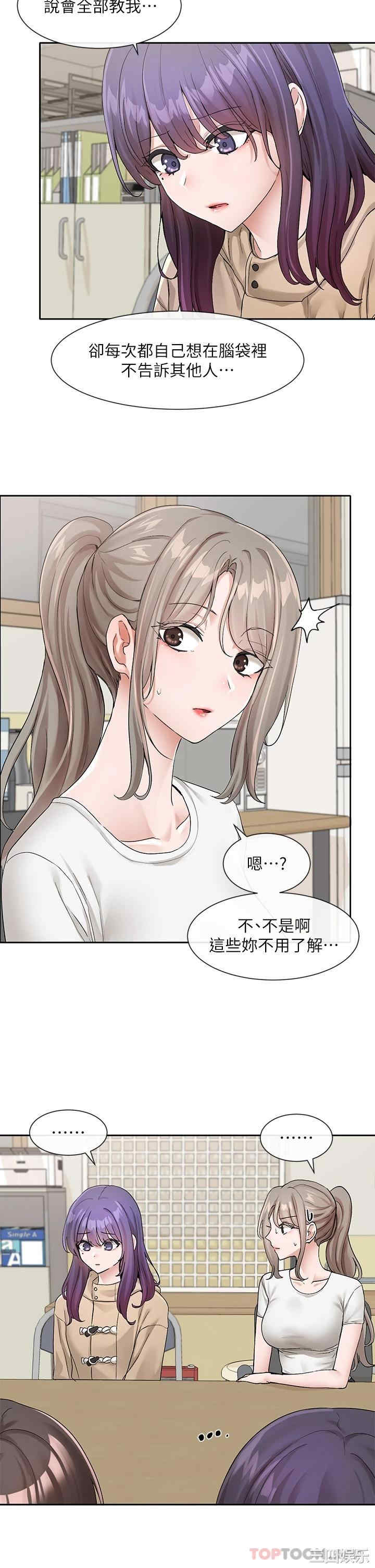 社团学姐