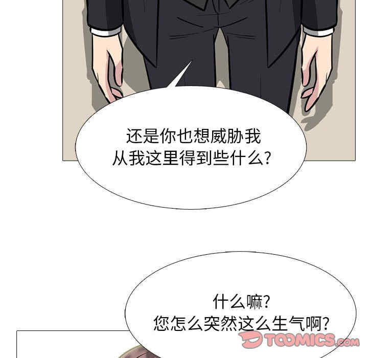 心机女教授