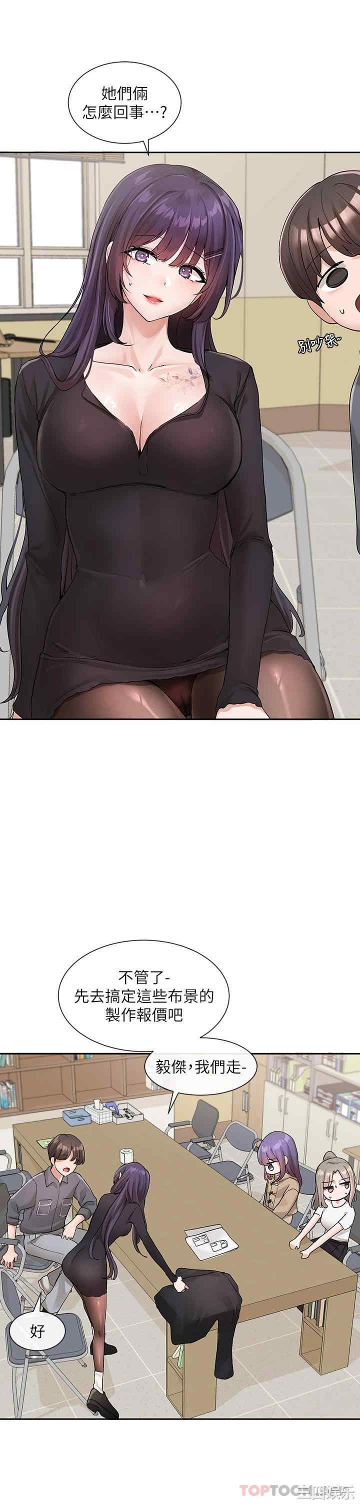 社团学姐