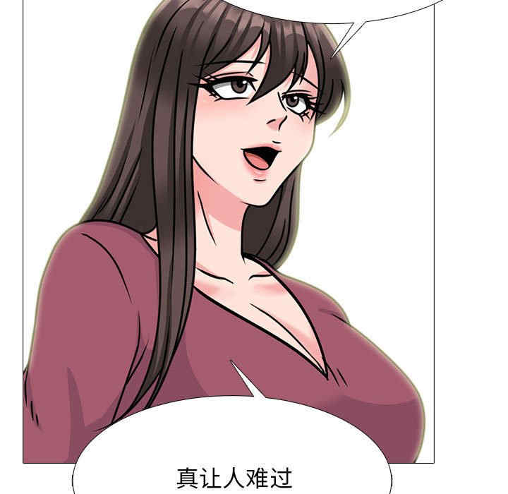 心机女教授