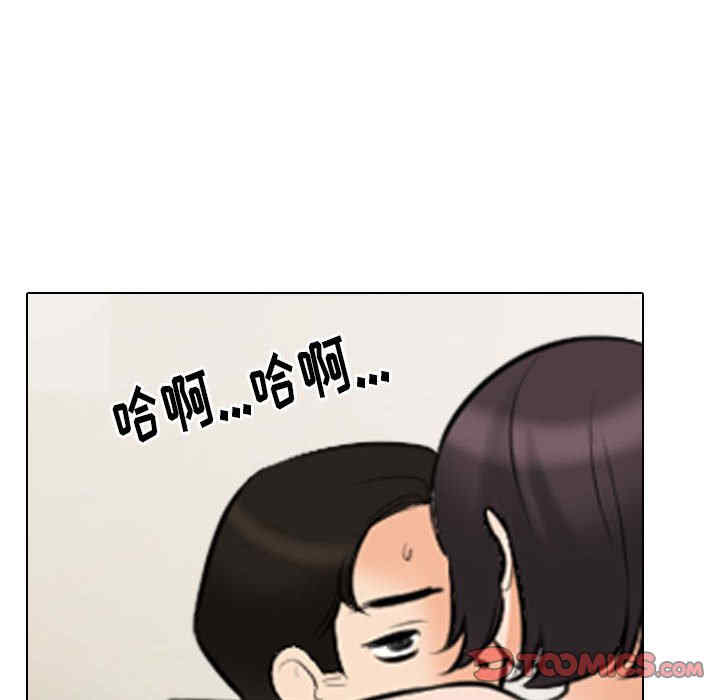 同事换换爱