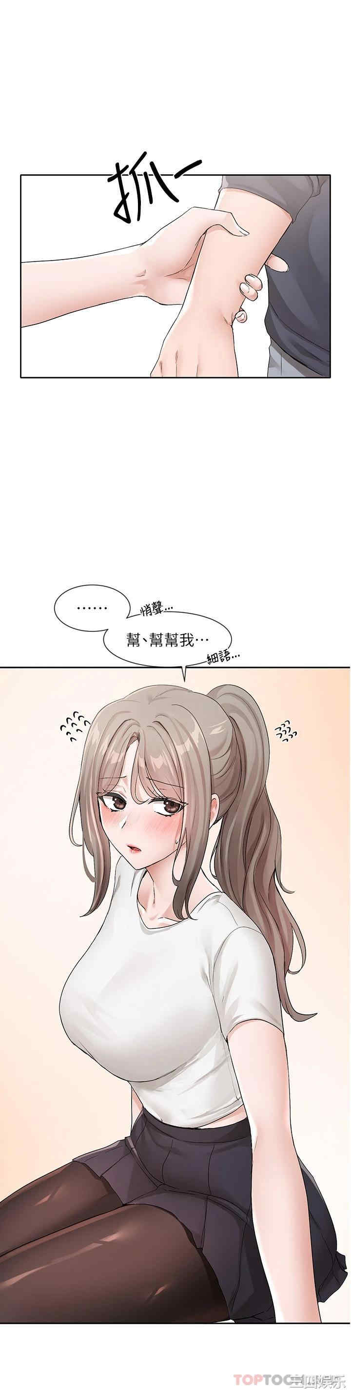 社团学姐