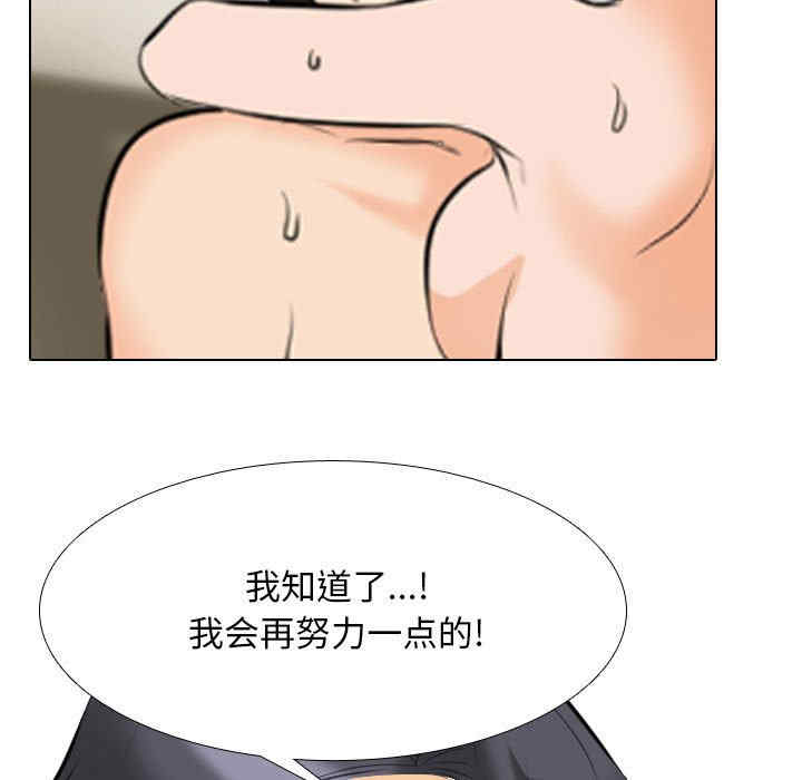 同事换换爱