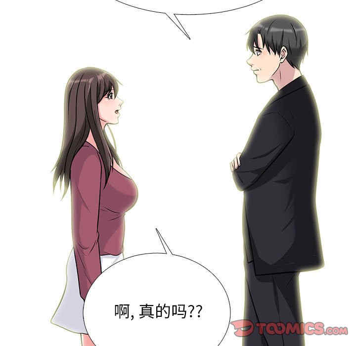 心机女教授