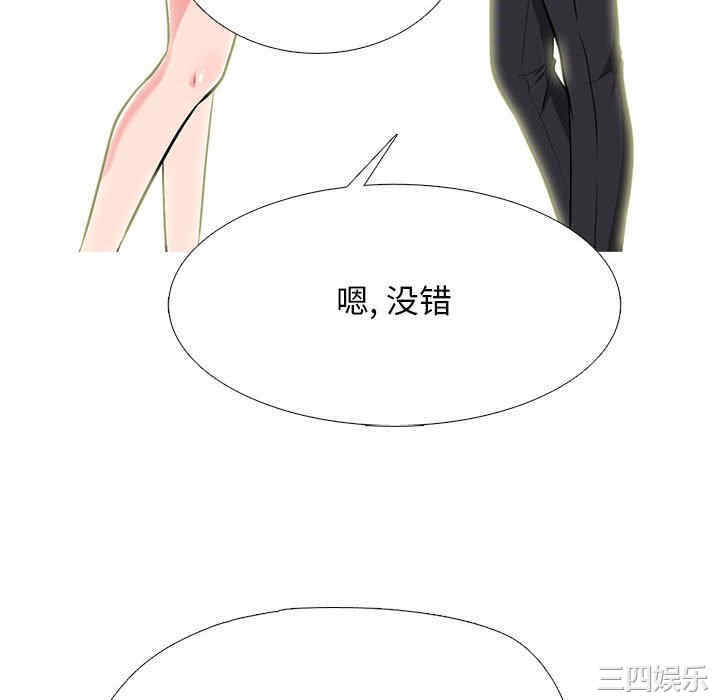 心机女教授