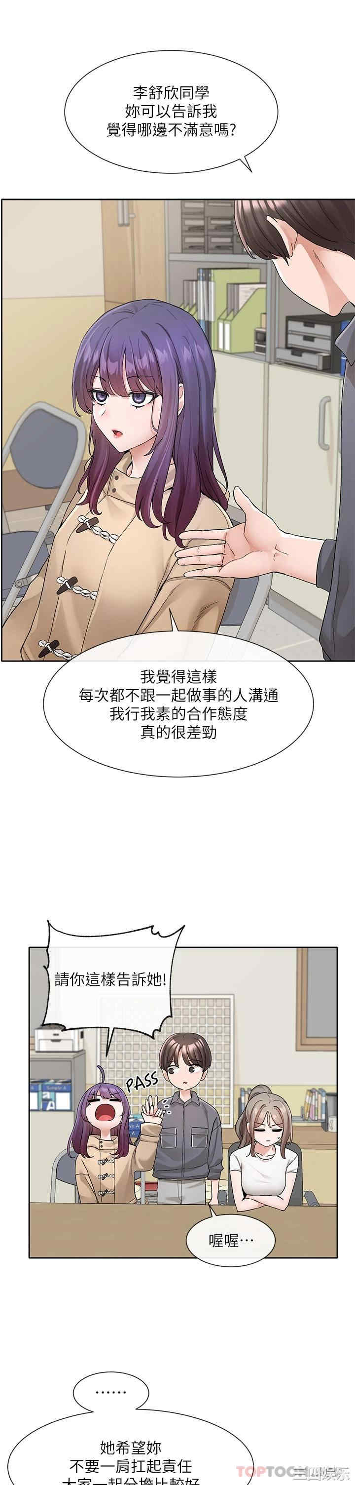 社团学姐