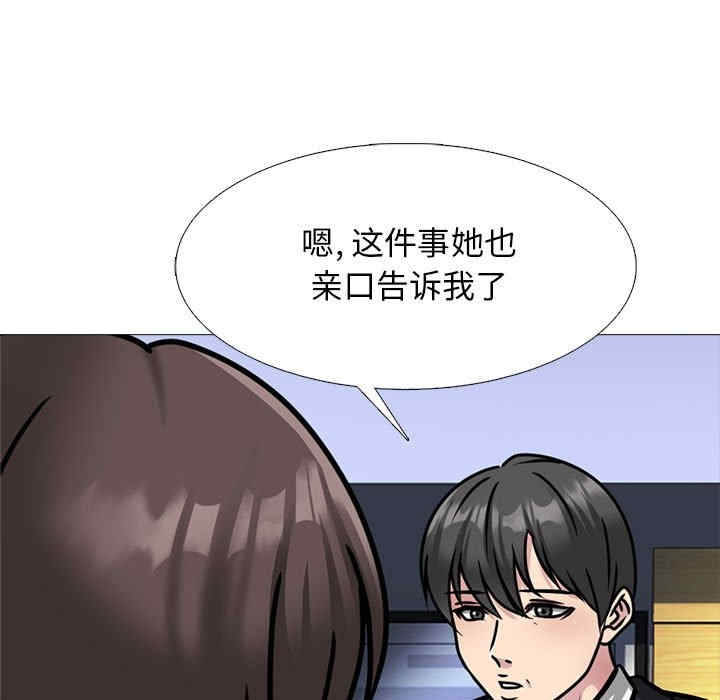 心机女教授