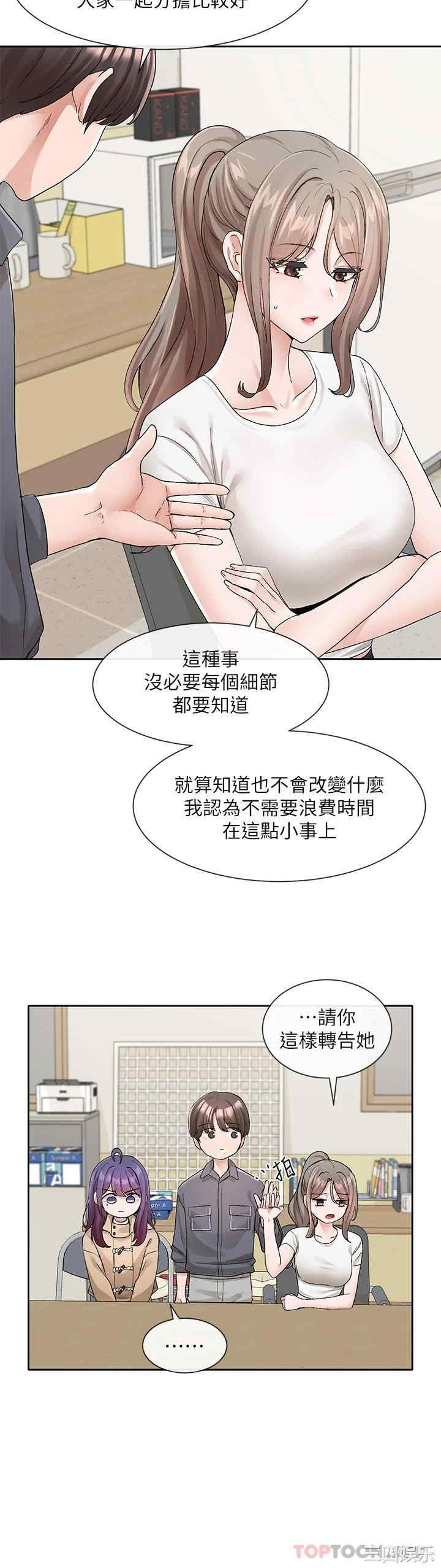 社团学姐