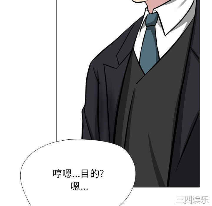 心机女教授