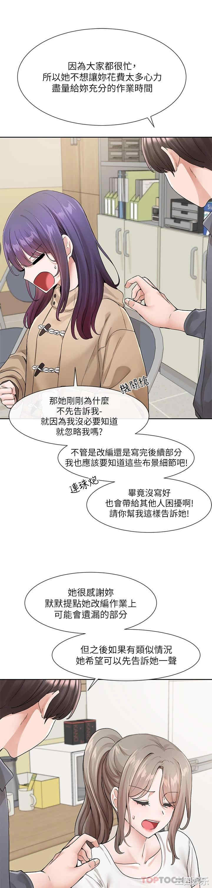 社团学姐
