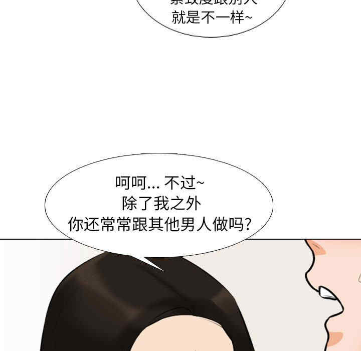 同事换换爱