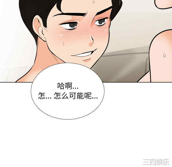 同事换换爱