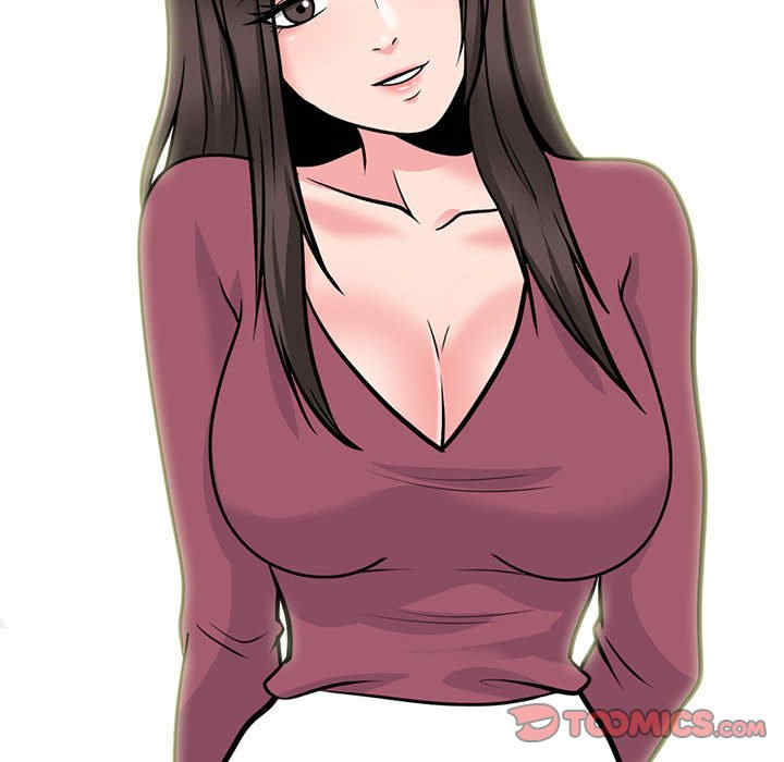 心机女教授