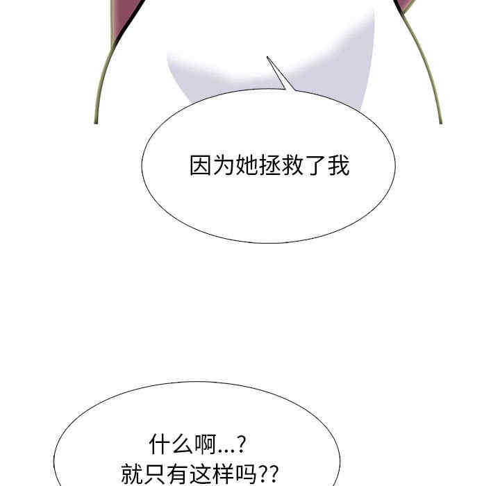 心机女教授