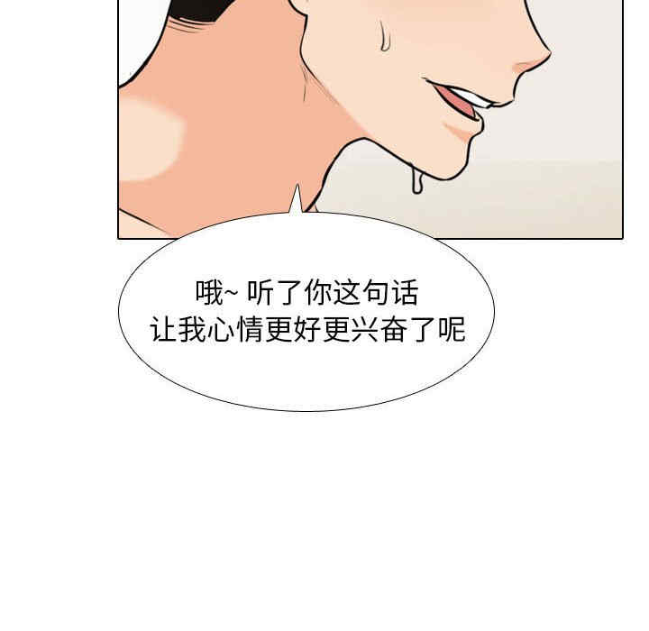 同事换换爱