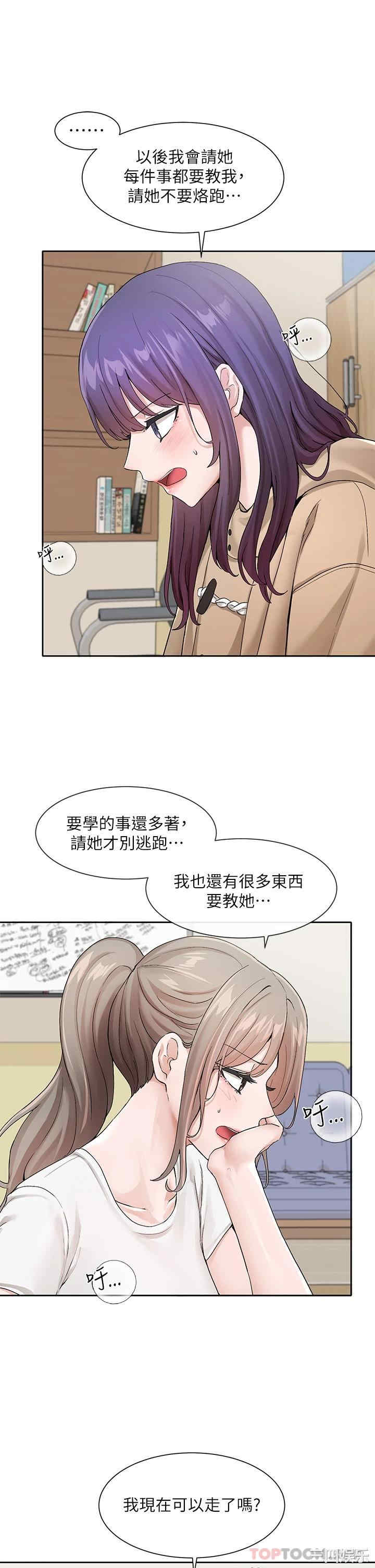 社团学姐