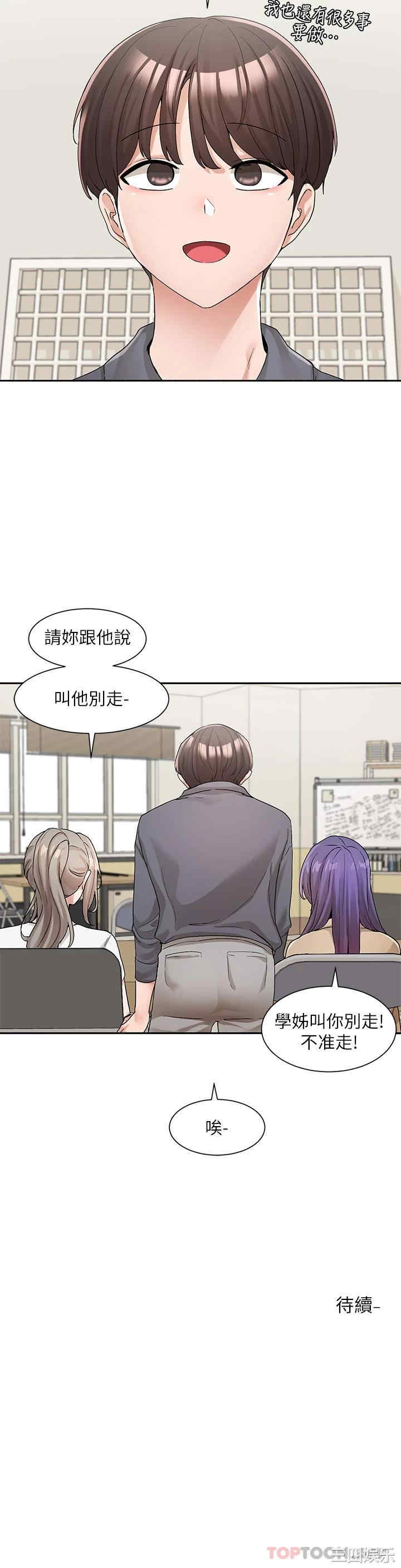 社团学姐