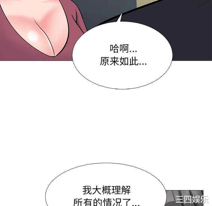 心机女教授