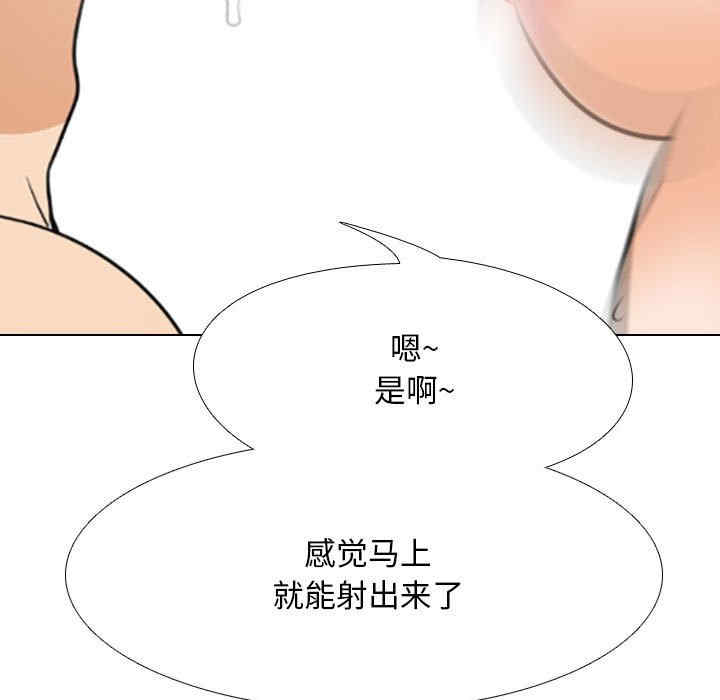 同事换换爱