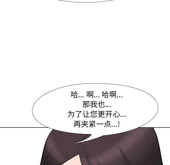 同事换换爱