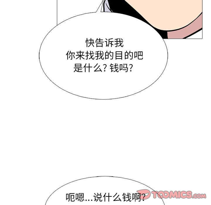 心机女教授