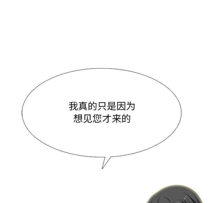 心机女教授