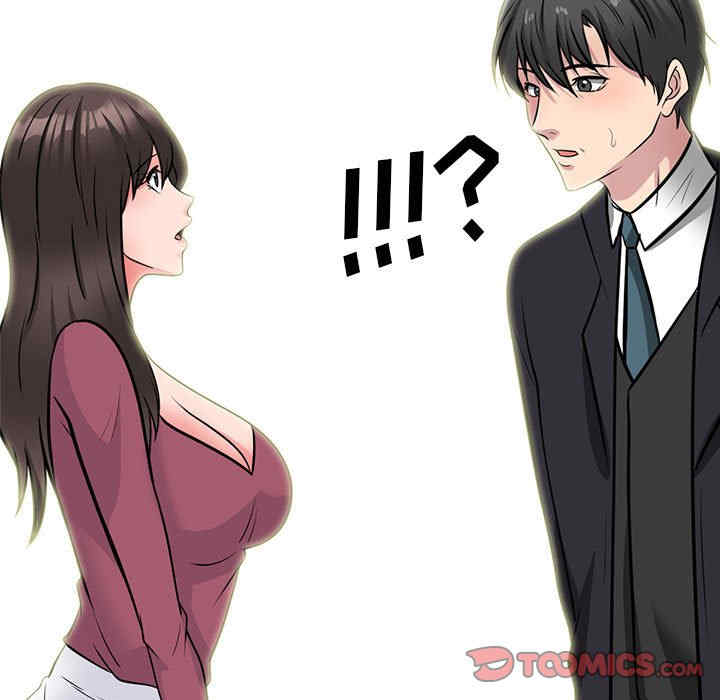 心机女教授